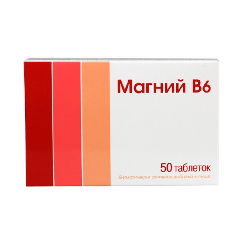 

Магний В6 таблетки 50 шт