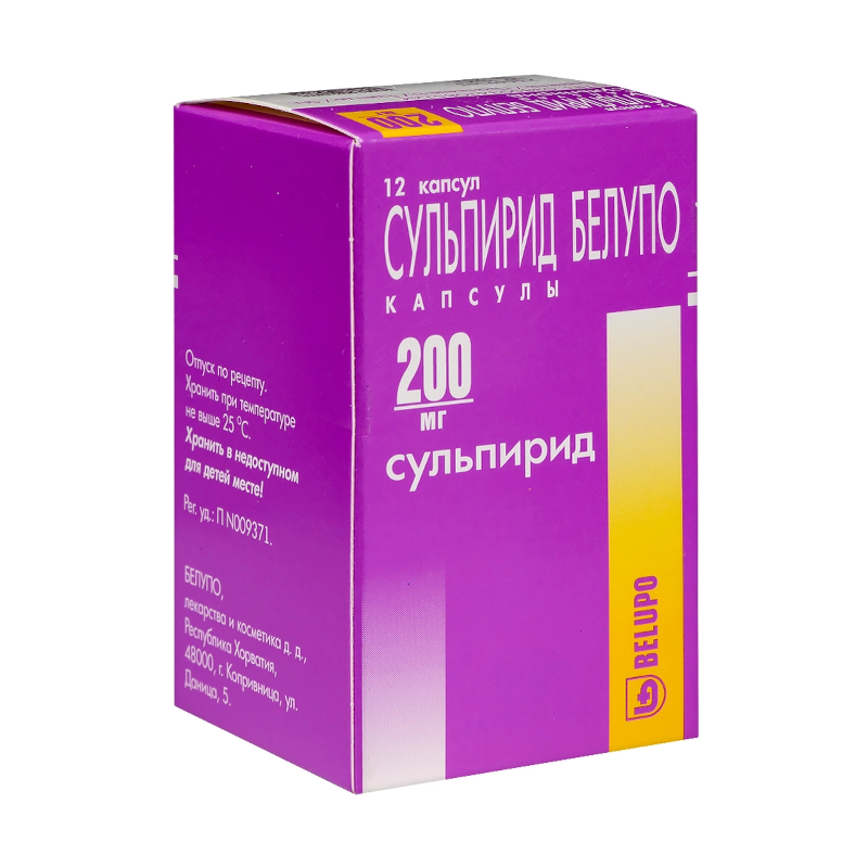 Изображение товара Сульпирид Белупо 200 мг капсулы 12 шт - препараты для лечения психозов и язвенных заболеваний