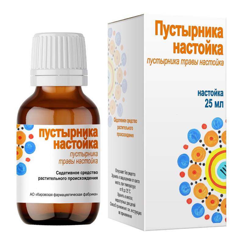 Изображение товара Пустырника настойка 25 мл