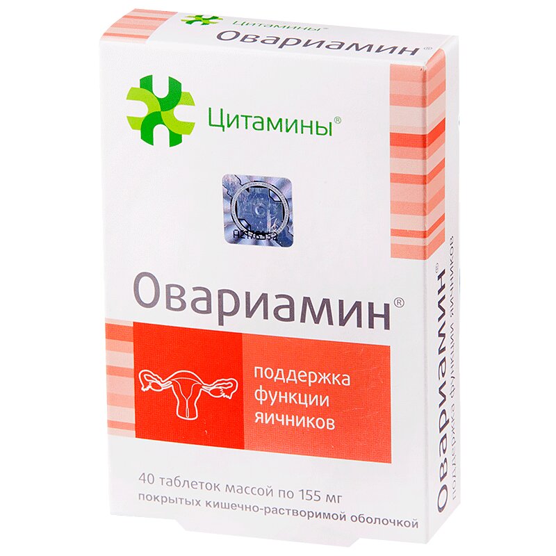 Овариамин таблетки 10 мг 40 шт солгар мультивитаминный комплекс для женщин таб 60