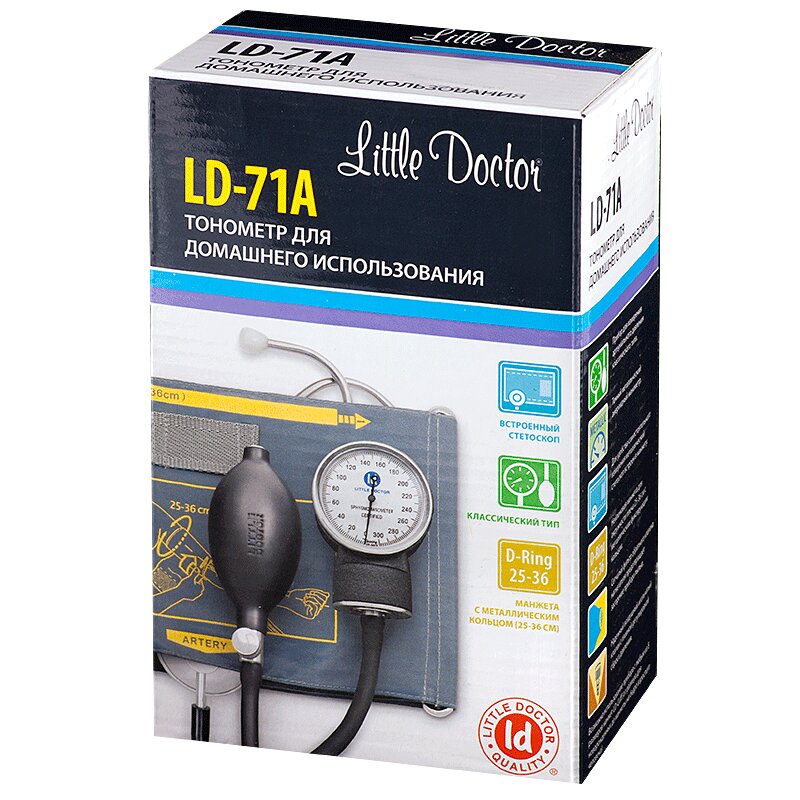 Little Doctor тонометр LD 71(А) механический стетоскоп встроен бинт эластичный средней растяжимости модель 5 lauma лаума 8смх3м