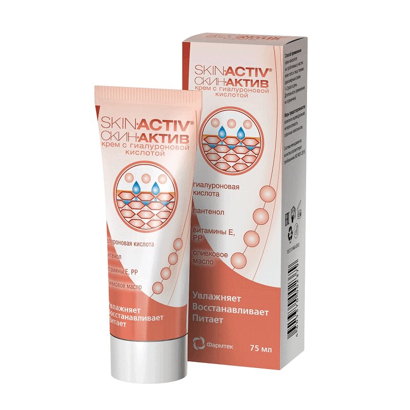 

Skin-Active крем для наружного применения 75 мл