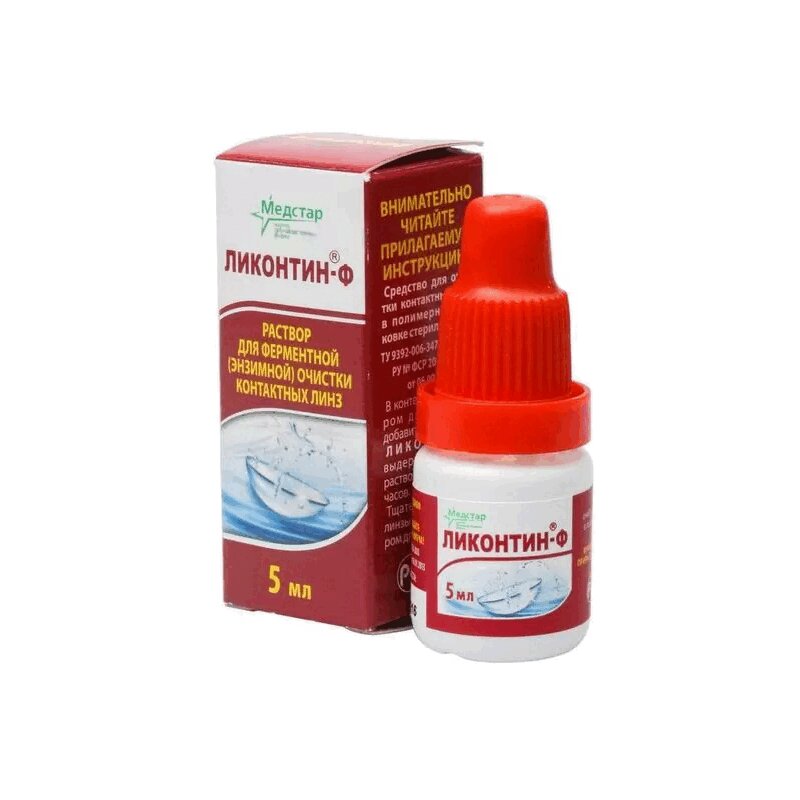 Изображение товара Раствор для линз Ликонтин-Ф Медстар Ферментная очистка 5 мл