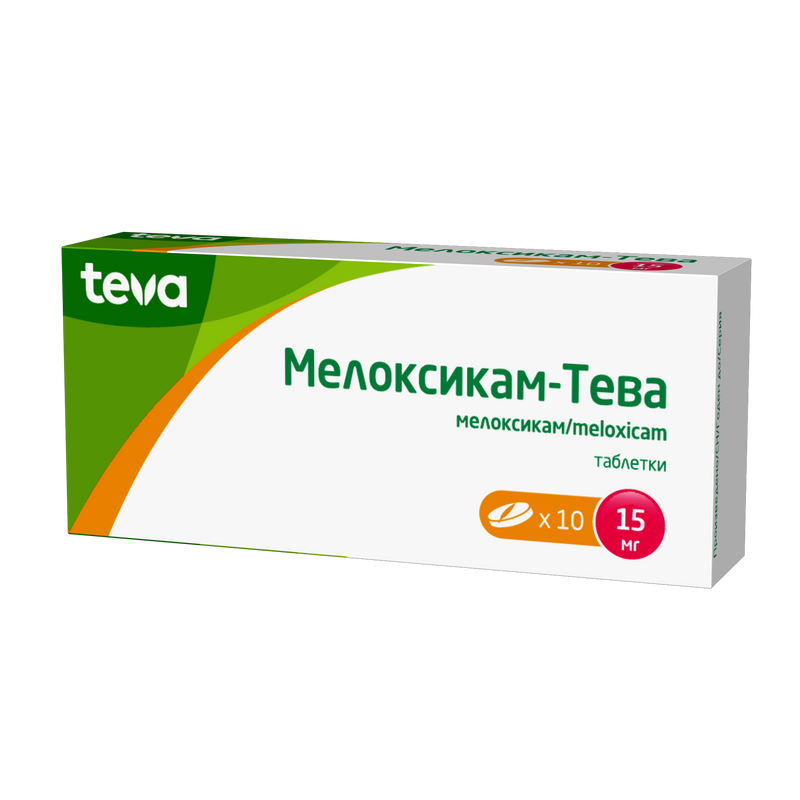 Изображение товара Мелоксикам-Тева 15 мг таблетки 10 шт