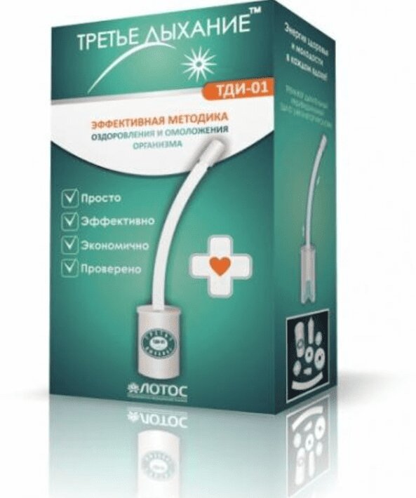 Изображение товара Дыхательный тренажер Третье дыхание для укрепления легких и выносливости