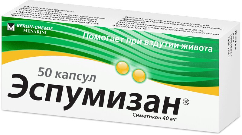 

Эспумизан 40 мг капсулы 50 шт
