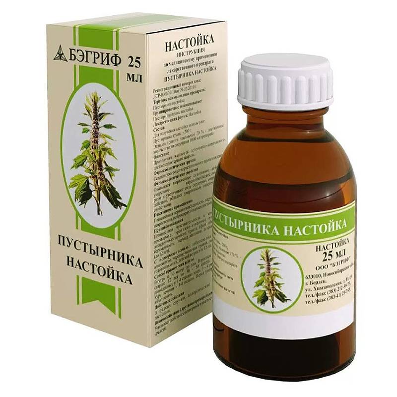 Изображение товара Пустырника настойка 25 мл натуральное средство для нервной и сердечно-сосудистой системы