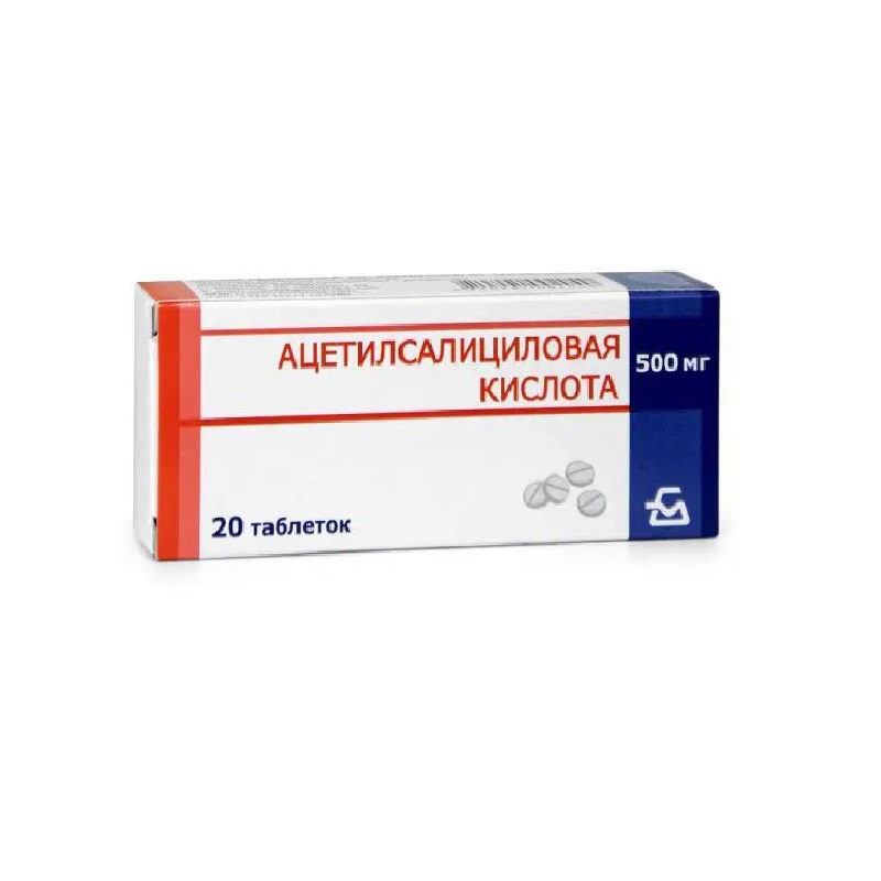 Ацетилсалициловая кислота таблетки 500 мг 20 шт римская республика