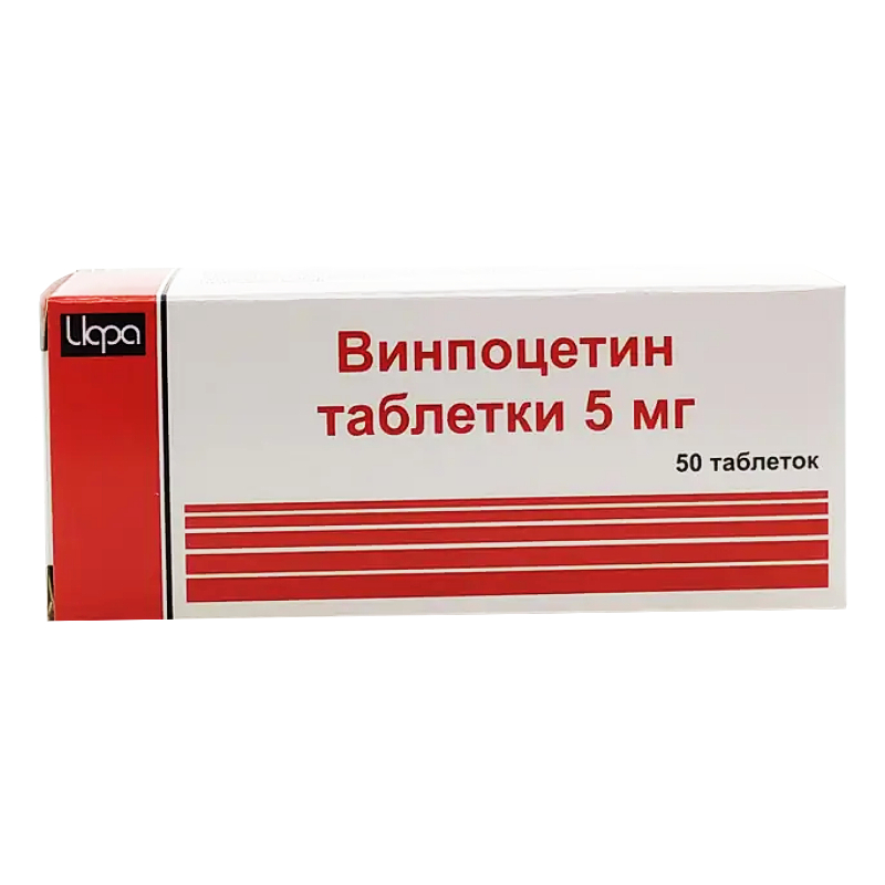

Винпоцетин 5 мг таблетки 50 шт