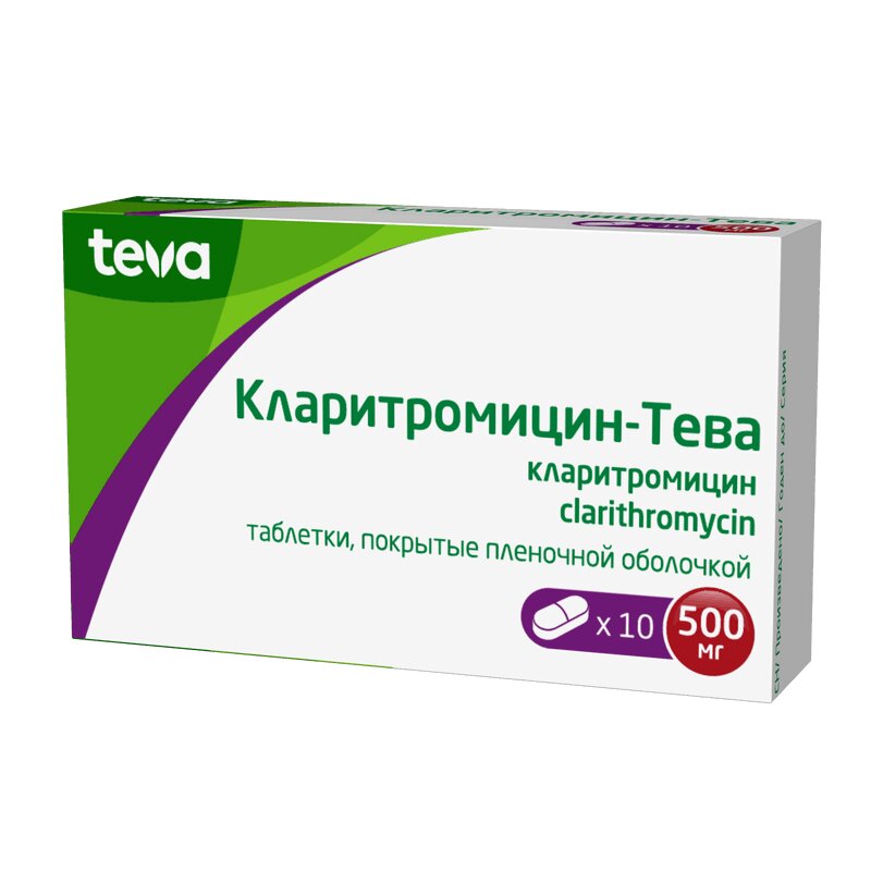 Изображение товара Кларитромицин-Тева 500 мг таблетки 10 шт для лечения инфекций дыхательных путей кожи и ЖКТ