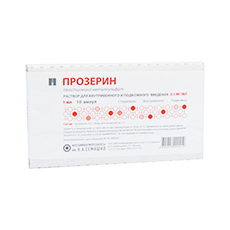 Изображение товара Прозерин раствор 0,05% амп. 1мл 10 шт - лечение миастении и неврологических нарушений