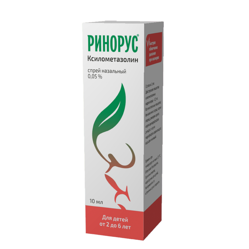 Изображение товара Ринорус 0,05% спрей назальный для детей 2-6 лет 10 мл безопасный и эффективный препарат для лечения