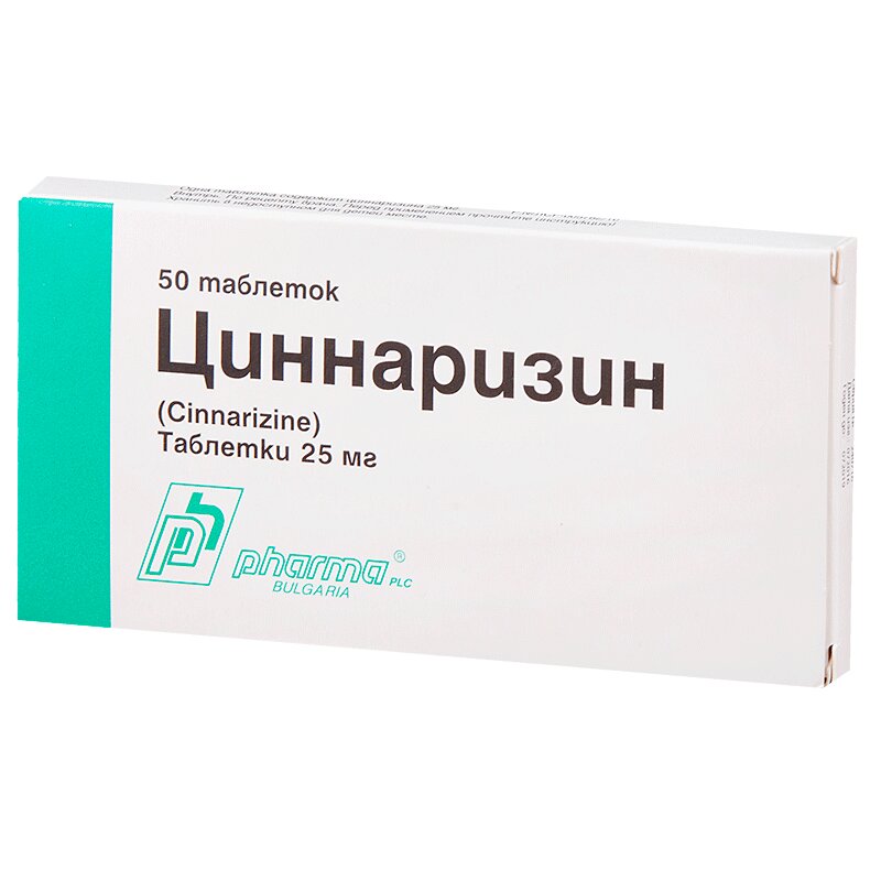 Изображение товара Циннаризин 25 мг таблетки 50 шт