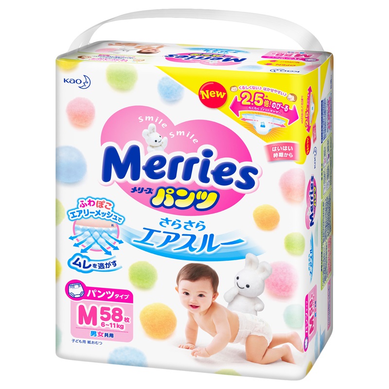

Подгузники-трусики Merries M 6-10 кг