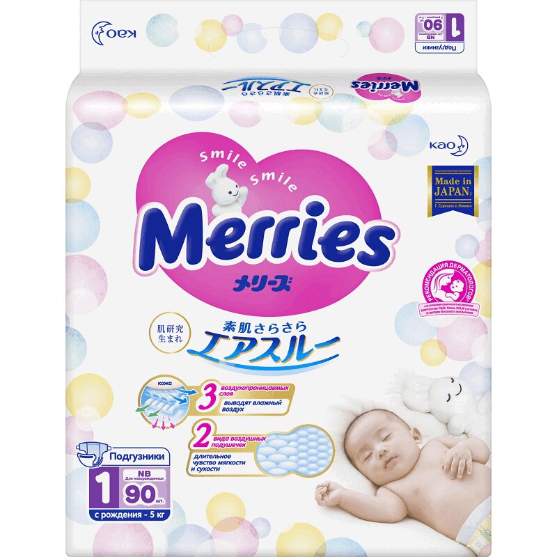 

Merries Подгузники д/новорожденных до 5 кг 90 шт