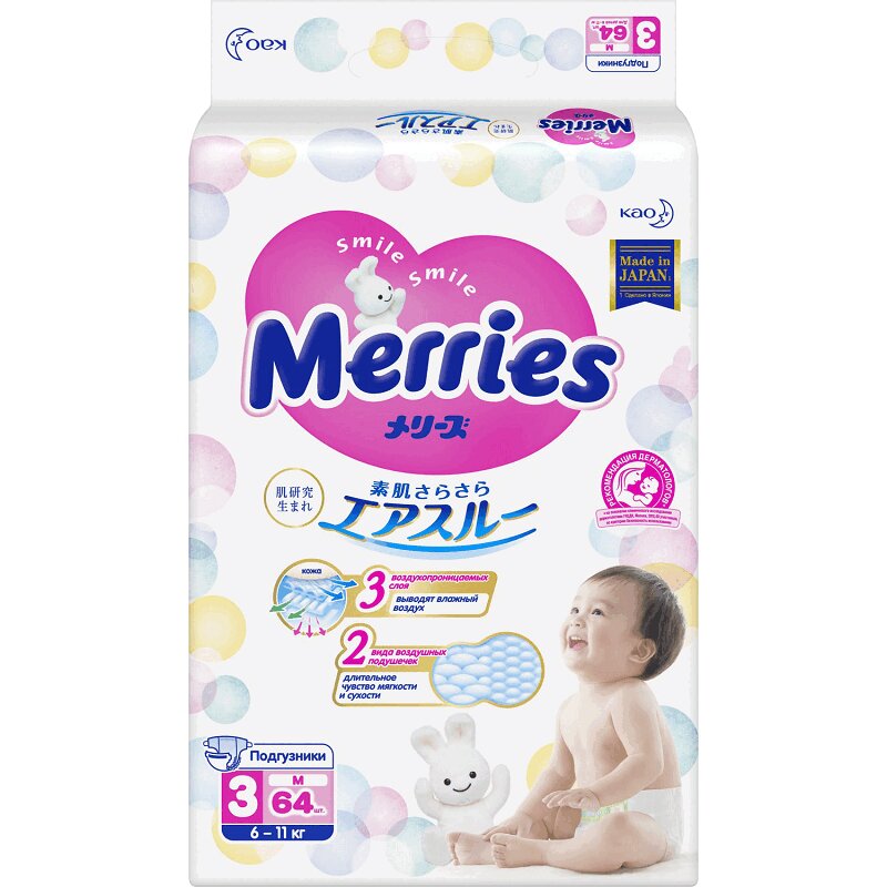 

Merries Подгузники р.M 6-11 кг 64 шт