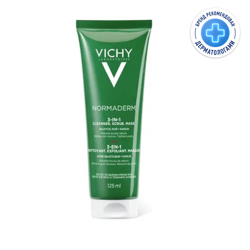 Vichy Нормадерм Триактив Глубокое Очищение гель-скраб-маска 3в1 125 мл holiday premiere golden face mask праздничная премьера золотистая маска для лица