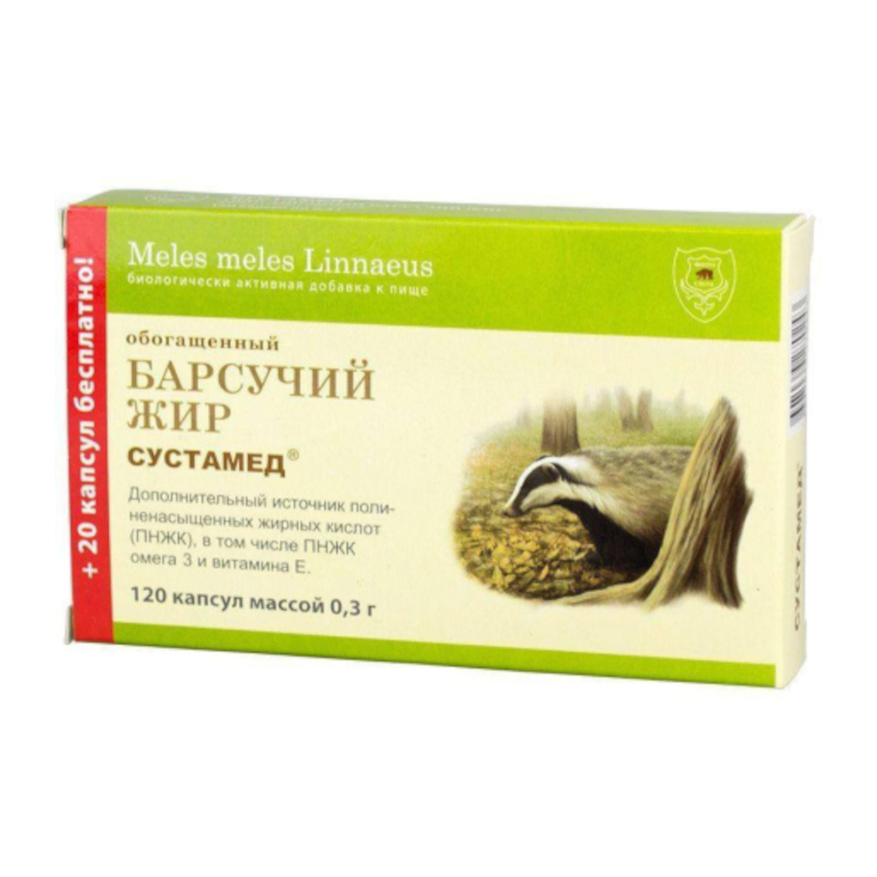 Изображение товара Сустамед Барсучий жир обогащенные капсулы 120 шт натуральное средство для здоровья