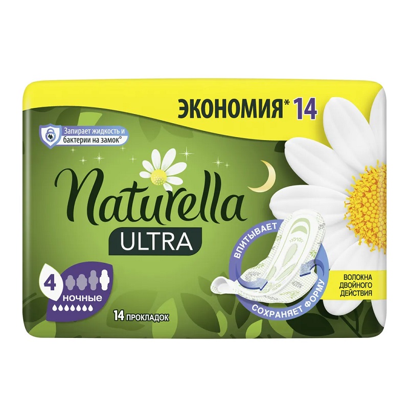 Naturella Camomile ультра Найт Дуо Прокладки 14 шт