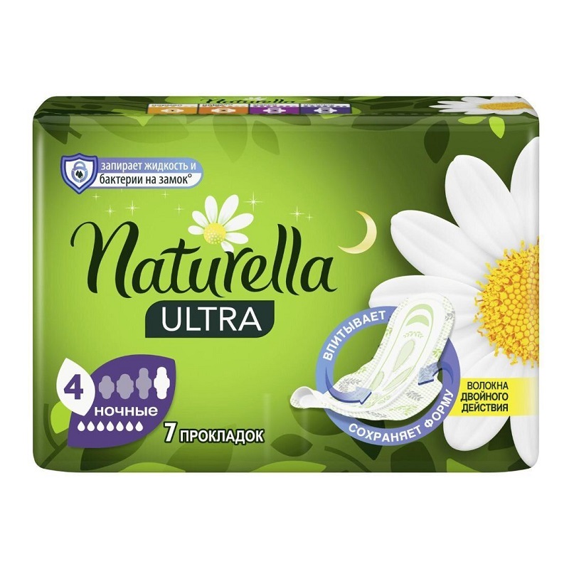 Изображение товара Naturella Ultra Camomile Прокладки гигиенические Ночные 7 шт