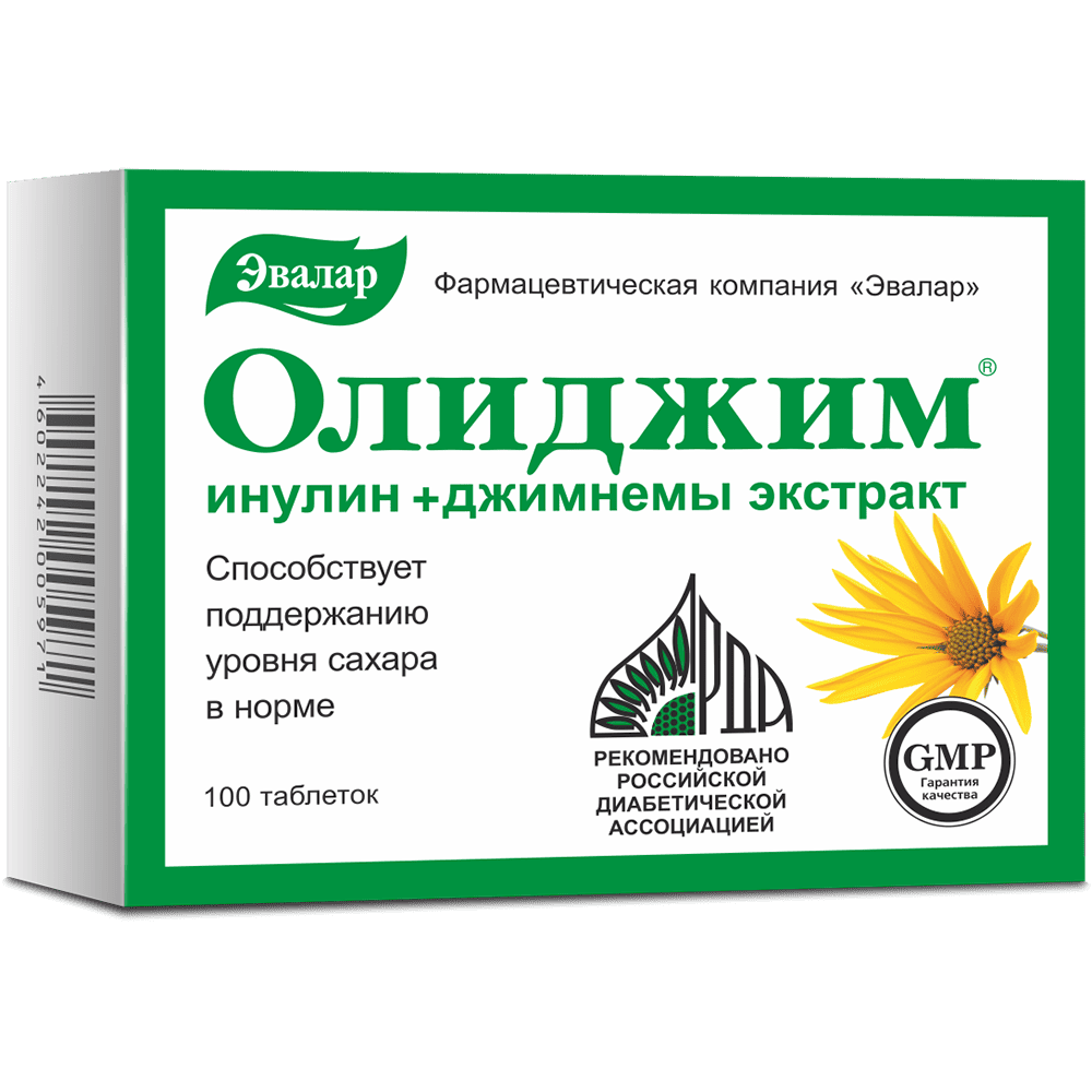 

Олиджим таблетки 100 шт