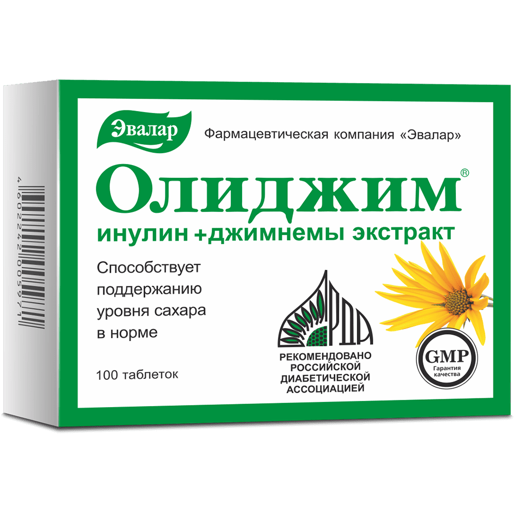 Олиджим таблетки 520 мг 100 шт олиджим таб 520мг 100