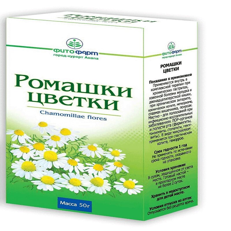 Изображение товара Ромашки цветки 50 г натуральное лекарственное средство для внутреннего и наружного применения