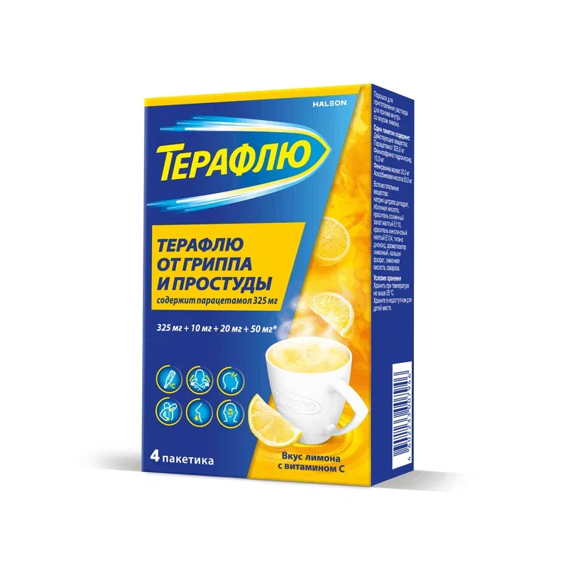 Изображение товара ТераФлю порошок для приготовления раствора Лимон 4 шт