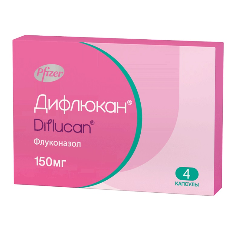 Изображение товара Дифлюкан 150 мг капсулы 4 шт противогрибковое средство для лечения микозов и кандидозов