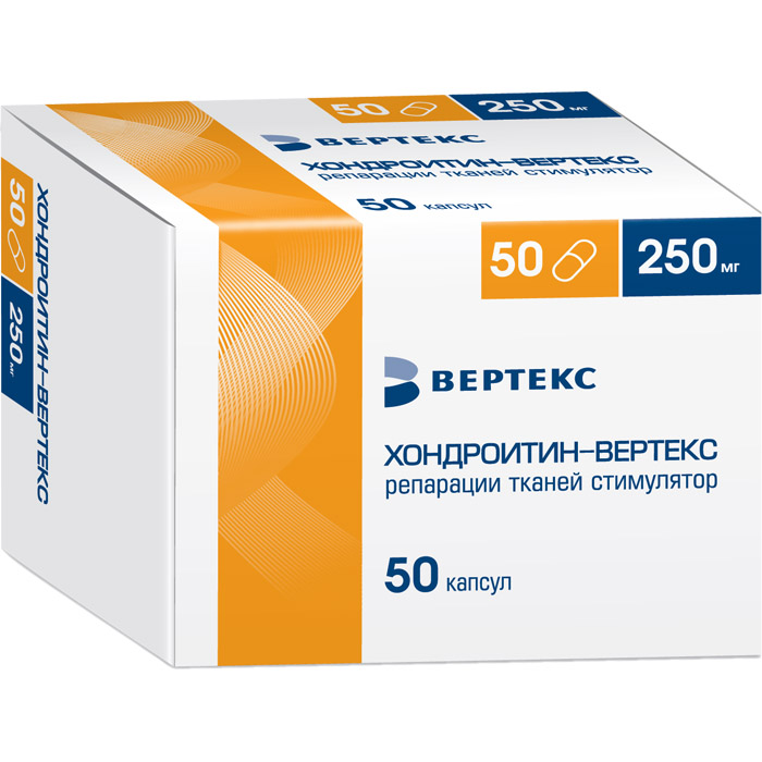 

Хондроитин-ВЕРТЕКС 250 мг капсулы 50 шт
