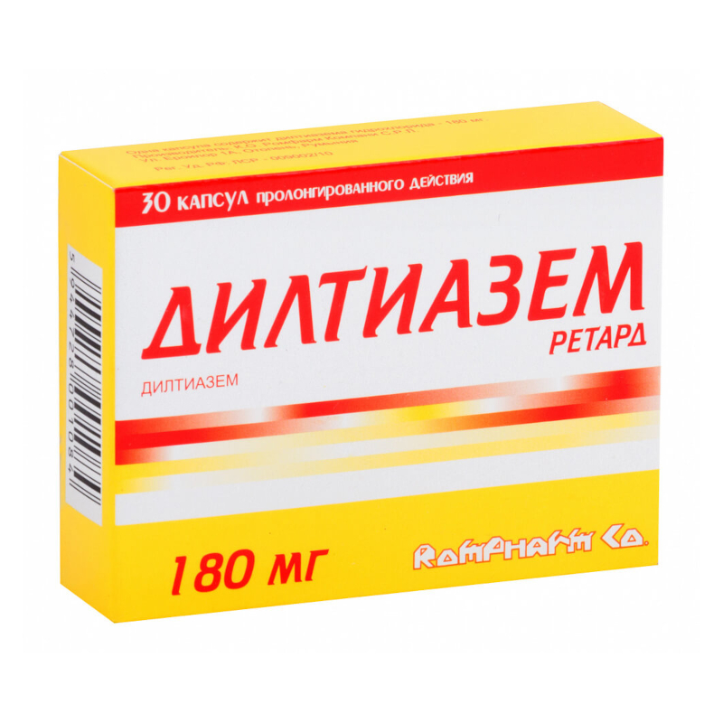 Изображение товара Дилтиазем Ретард 180 мг капсулы пролонгированное высвобождение 30 шт