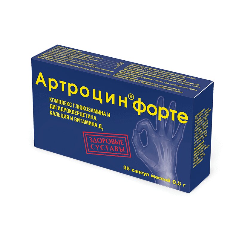 

Артроцин Форте капсулы 36 шт