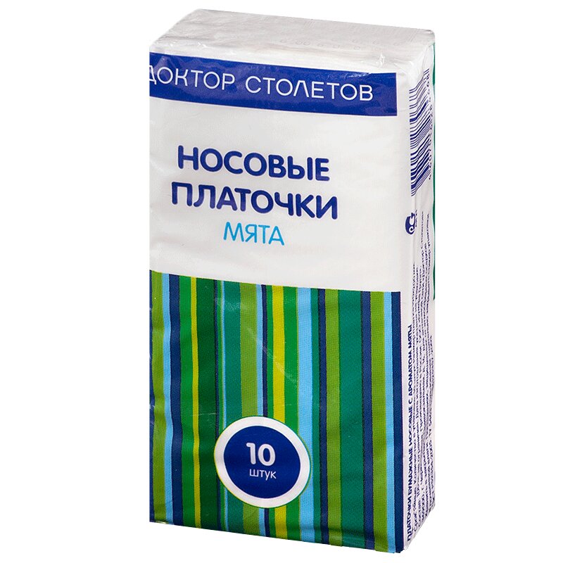 Доктор Столетов Платочки бумажные носовые Мята 10 шт бумажные платочки 10 шт одноразовые без запаха bella be 042 h100 012