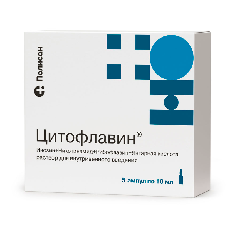 Изображение товара Цитофлавин раствор для инъекций 10 мл 5 шт - метаболический и нейропротекторный препарат