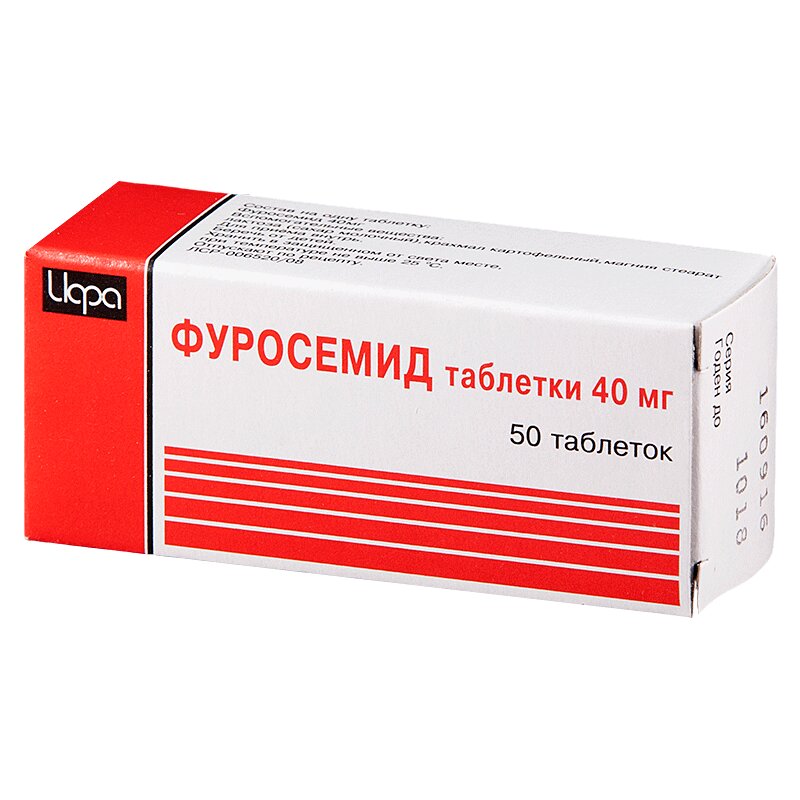 Изображение товара Фуросемид 40 мг таблетки 50 шт - мощный петлевой диуретик для лечения отеков и гипертензии