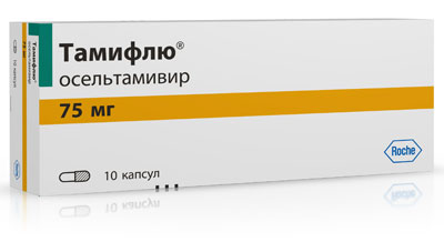 Изображение товара Тамифлю капсулы 75 мг 10 шт для лечения и профилактики гриппа