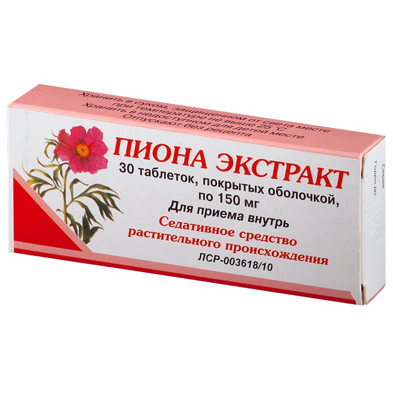 

Пиона экстракт таблетки 150 мг 30 шт