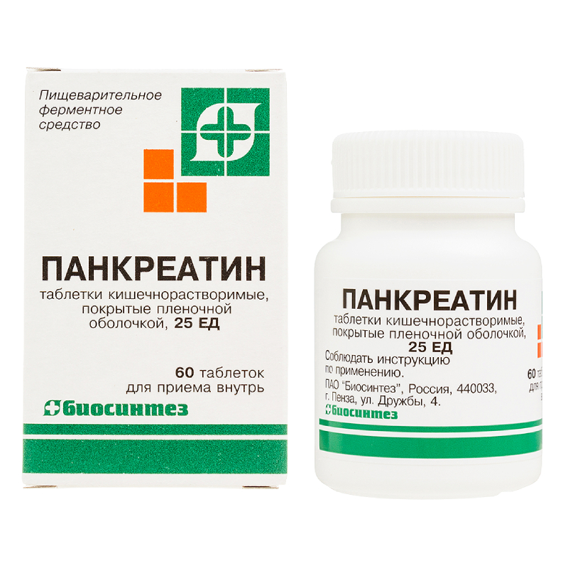 

Панкреатин 25 ЕД таблетки кишечнорастворимые 60 шт