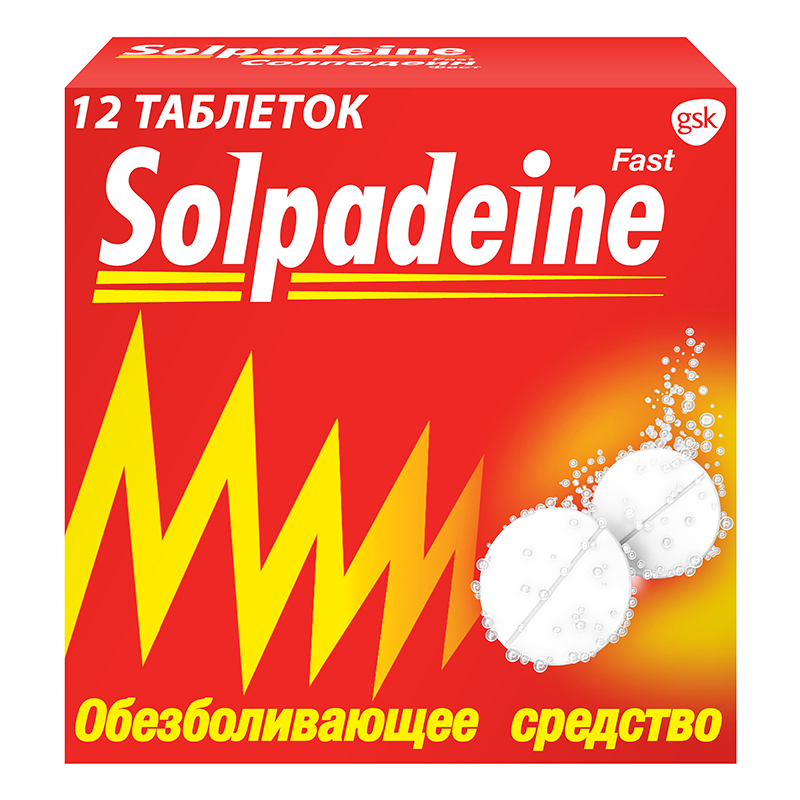 Солпадеин Фаст таблетки 12 шт солпадеин экспресс таблетки 24 шт