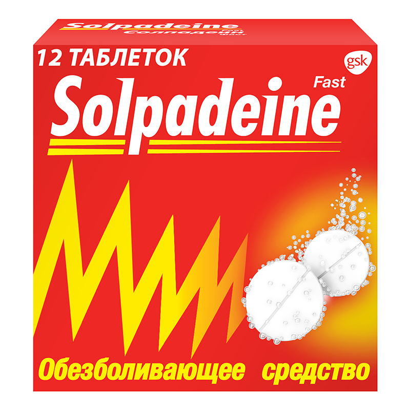 Солпадеин Фаст таблетки 12 шт солпадеин фаст таблетки растворимые 65мг 500мг 12шт
