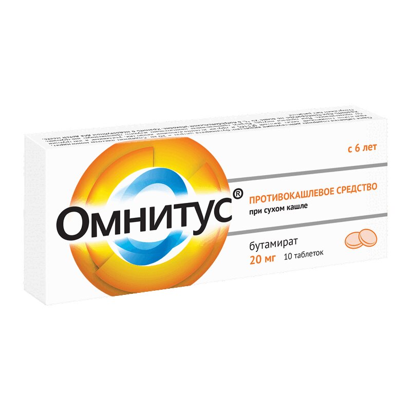 Омнитус таблетки 20 мг 10 шт диротон плюс капсулы с модиф высвоб 1 5 мг 20 мг 28