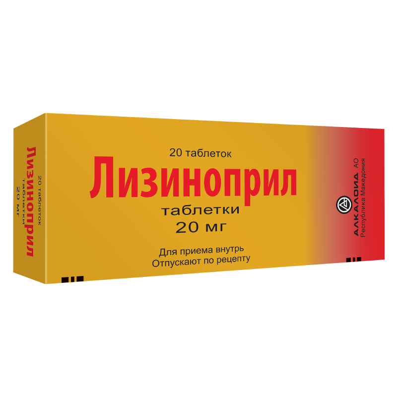 Изображение товара Лизиноприл 20 мг таблетки для лечения артериальной гипертензии