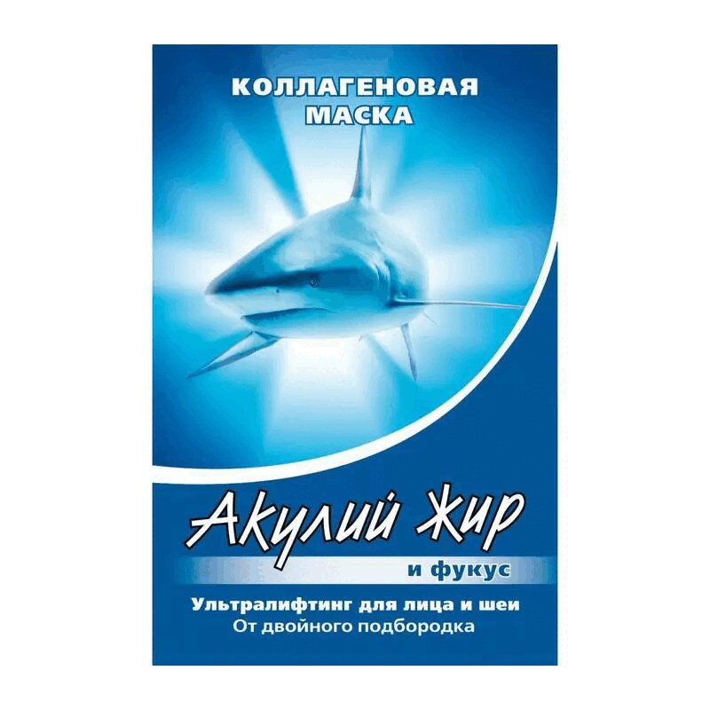 

Маска д/лица и шеи "Акулий жир" ультралифт.от дв.подбородка коллаген.Фукус 10мл