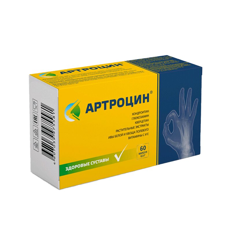 

Артроцин капсулы 60 шт