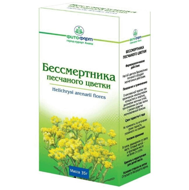 

Бессмертника песчаного цветки 35 г