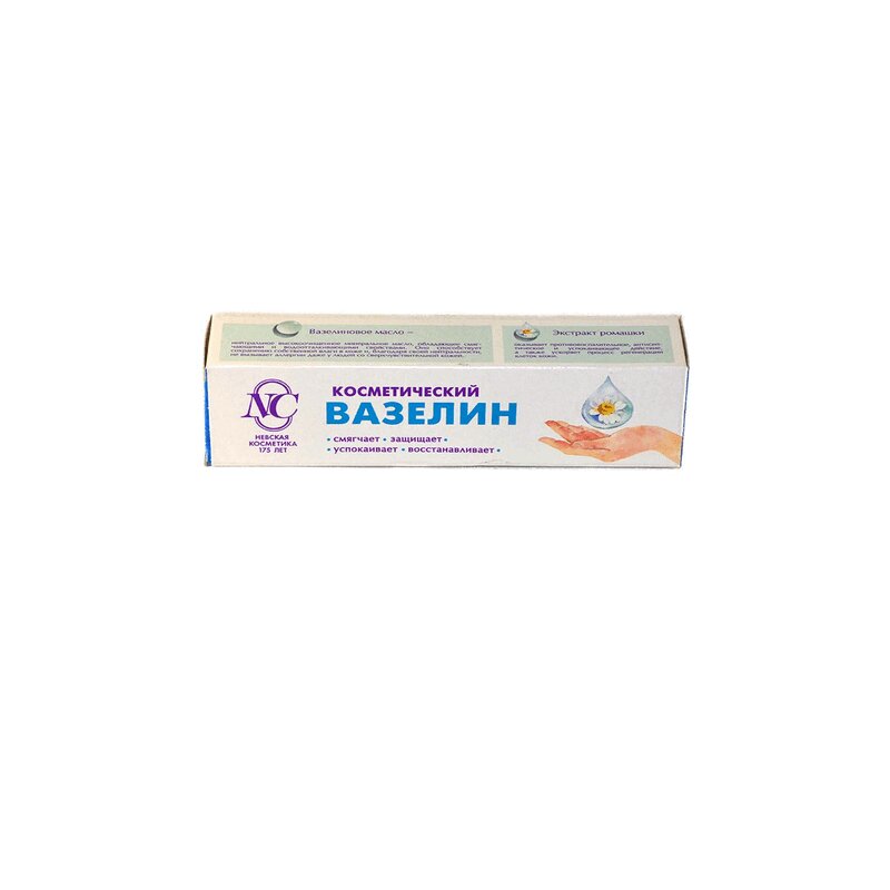 Вазелин косметический с фитоэкст. липового цвета 34 г (40 мл) N1 аптека вазелин медицинский 30г туба