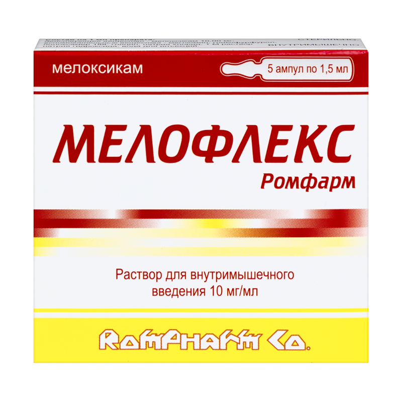 Изображение товара Мелофлекс Ромфарм 10 мг/мл - противовоспалительный раствор для инъекций