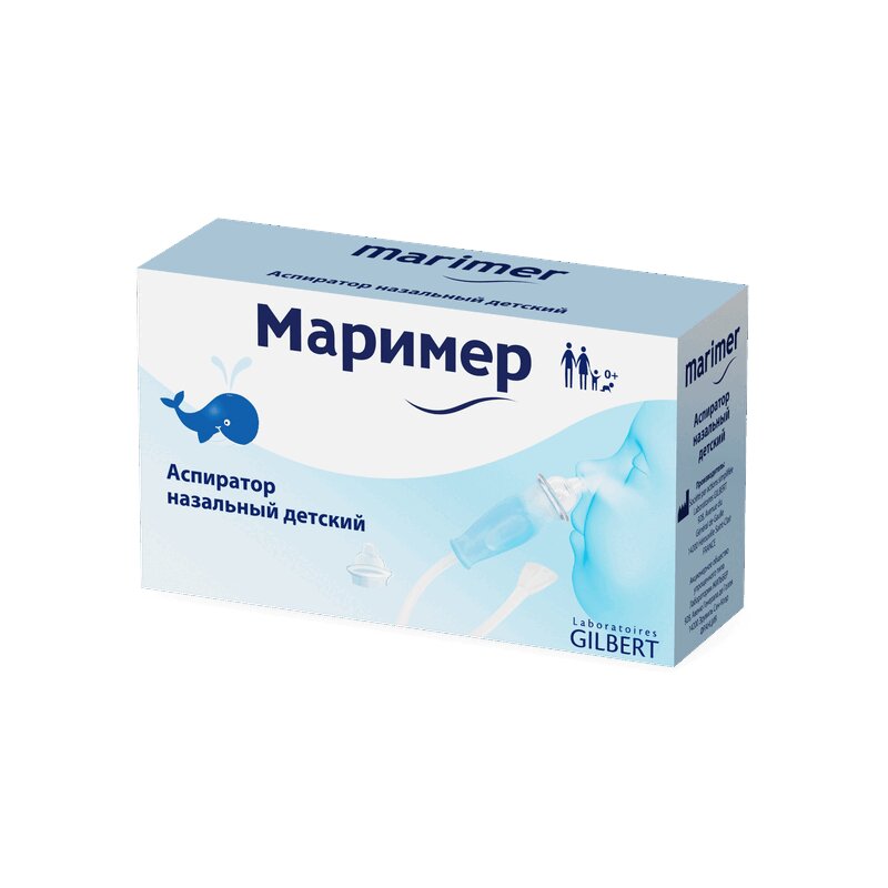 

Маример аспиратор назальный для детей