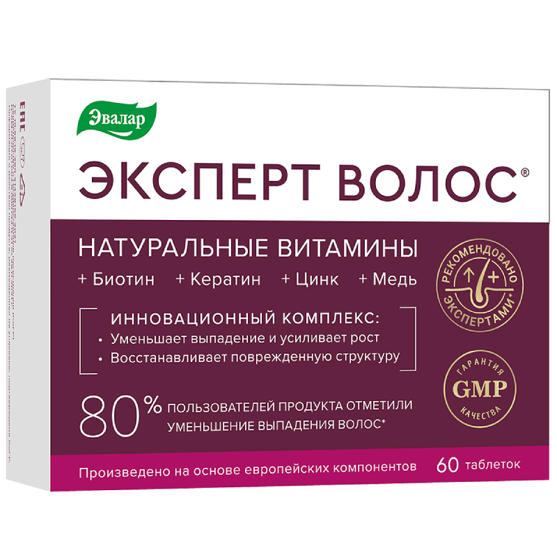 Эксперт волос таблетки 60 шт лосьон для волос constant delight