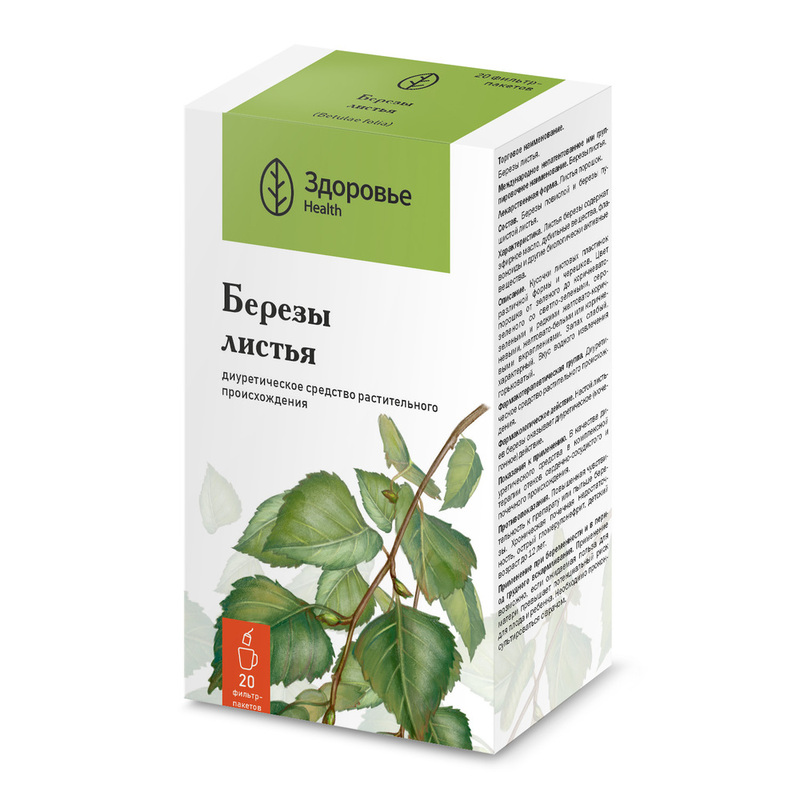 

Березы листья ф/пак.1,5г №20